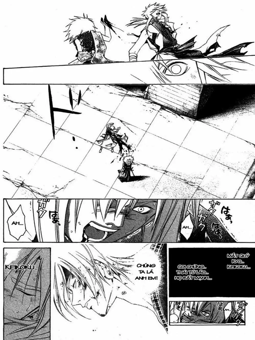 Truyện Tranh Mắt Quỷ Kyo - Samurai Deeper Kyo trang 3