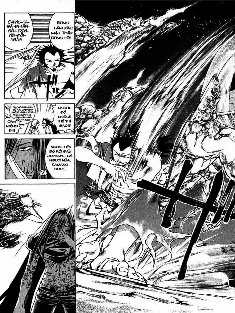 Truyện Tranh Mắt Quỷ Kyo - Samurai Deeper Kyo trang 3