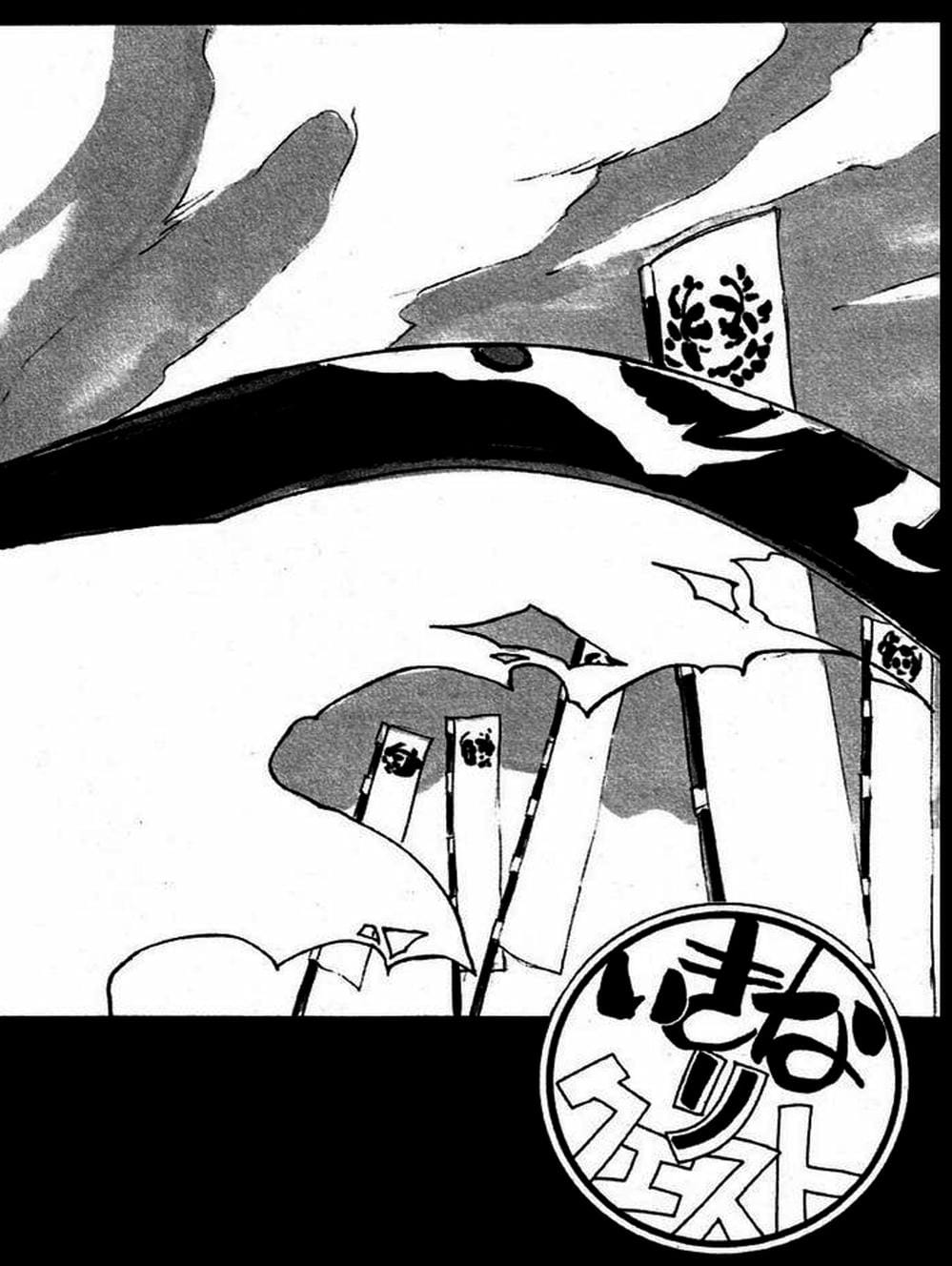 Truyện Tranh Mắt Quỷ Kyo - Samurai Deeper Kyo trang 3