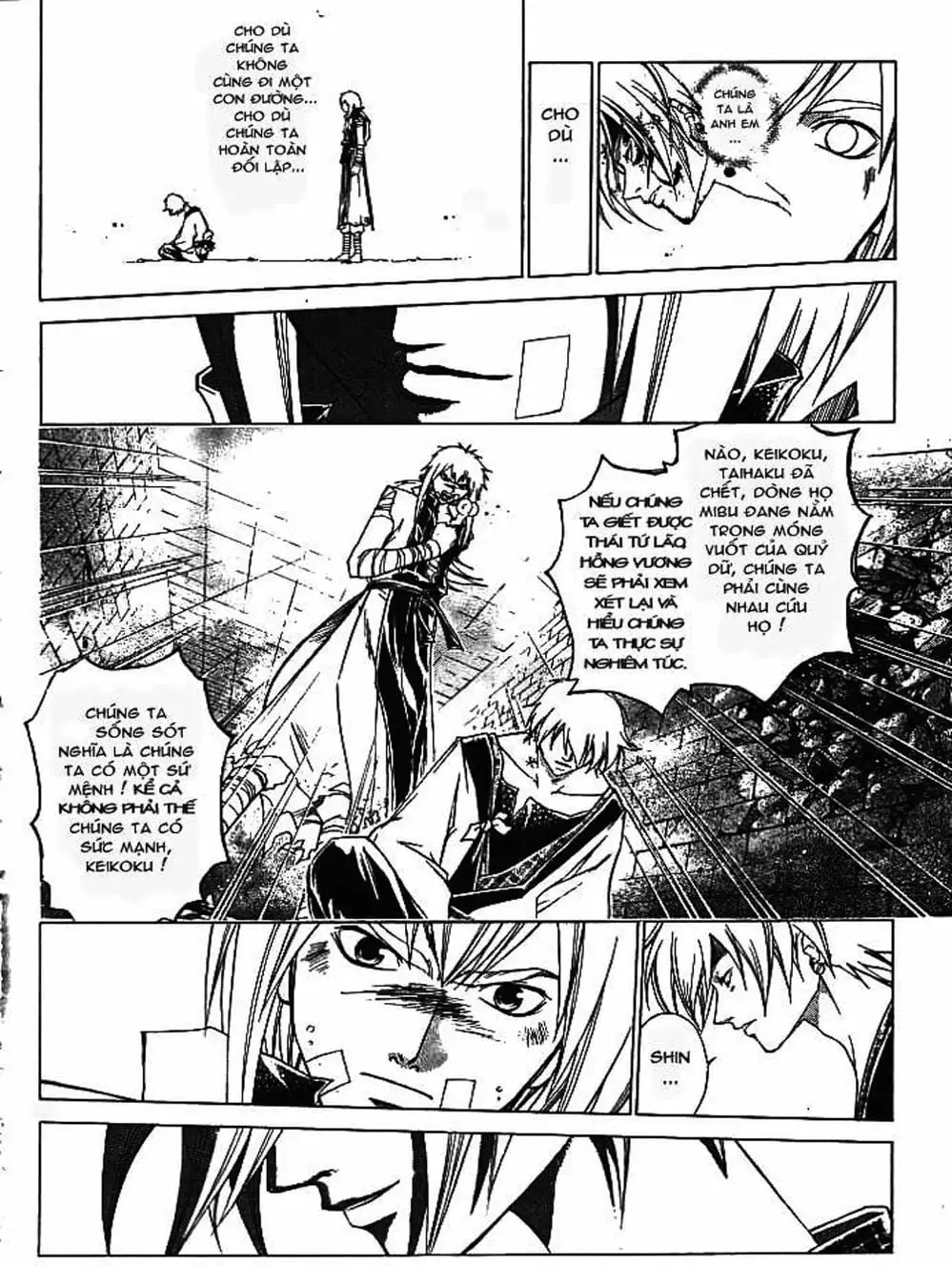 Truyện Tranh Mắt Quỷ Kyo - Samurai Deeper Kyo trang 3