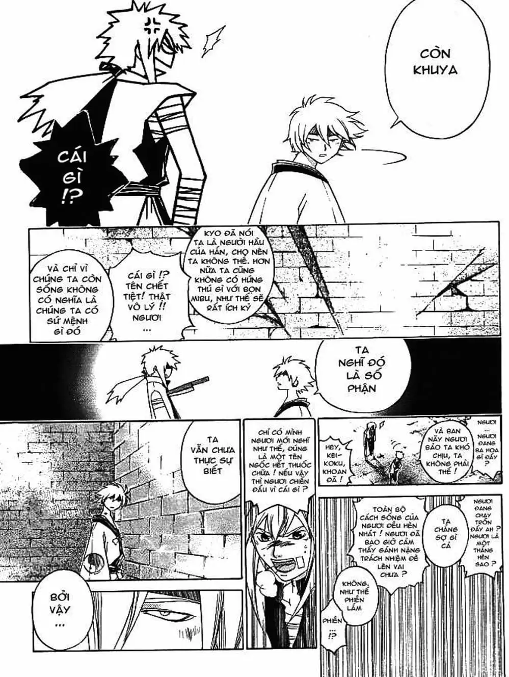 Truyện Tranh Mắt Quỷ Kyo - Samurai Deeper Kyo trang 3