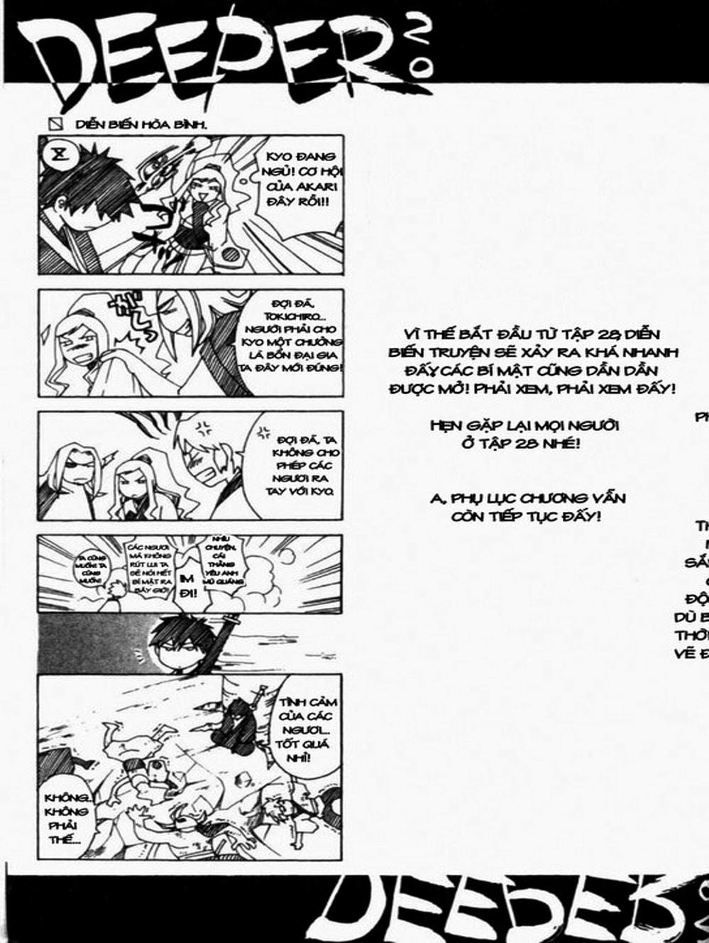 Truyện Tranh Mắt Quỷ Kyo - Samurai Deeper Kyo trang 3