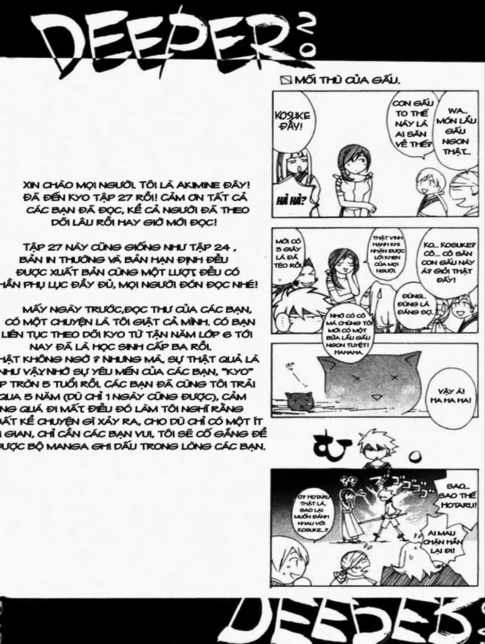 Truyện Tranh Mắt Quỷ Kyo - Samurai Deeper Kyo trang 3