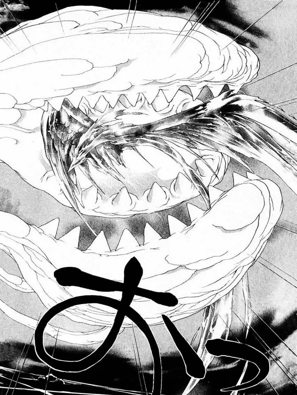 Truyện Tranh Mắt Quỷ Kyo - Samurai Deeper Kyo trang 3