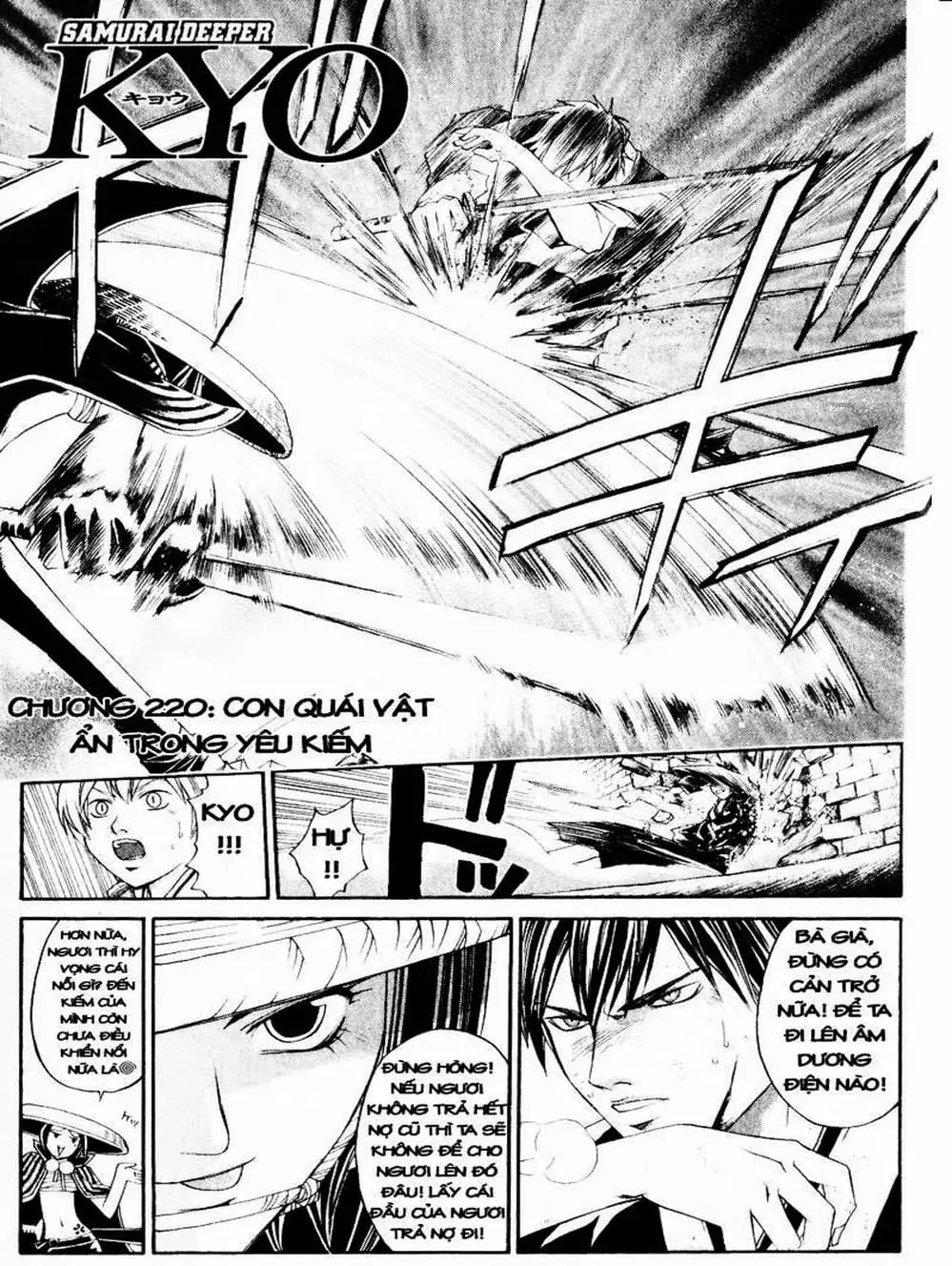 Truyện Tranh Mắt Quỷ Kyo - Samurai Deeper Kyo trang 3