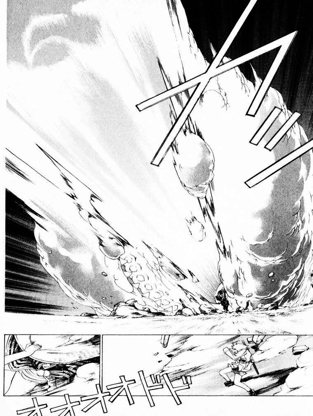 Truyện Tranh Mắt Quỷ Kyo - Samurai Deeper Kyo trang 3