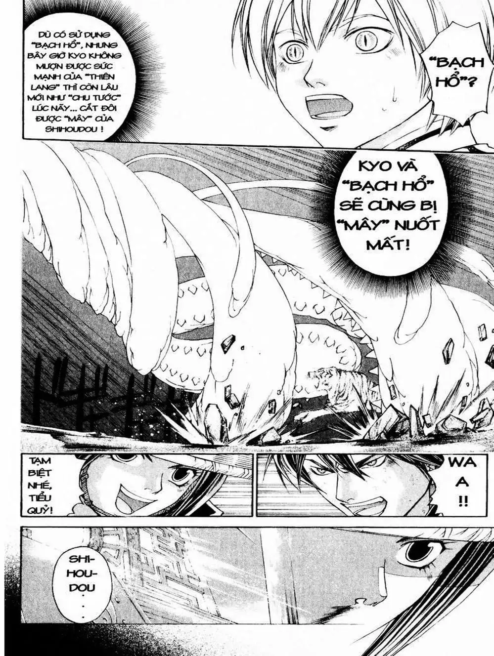 Truyện Tranh Mắt Quỷ Kyo - Samurai Deeper Kyo trang 3