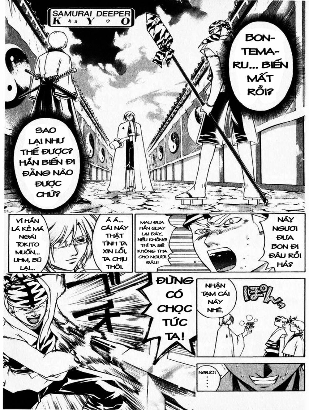 Truyện Tranh Mắt Quỷ Kyo - Samurai Deeper Kyo trang 3
