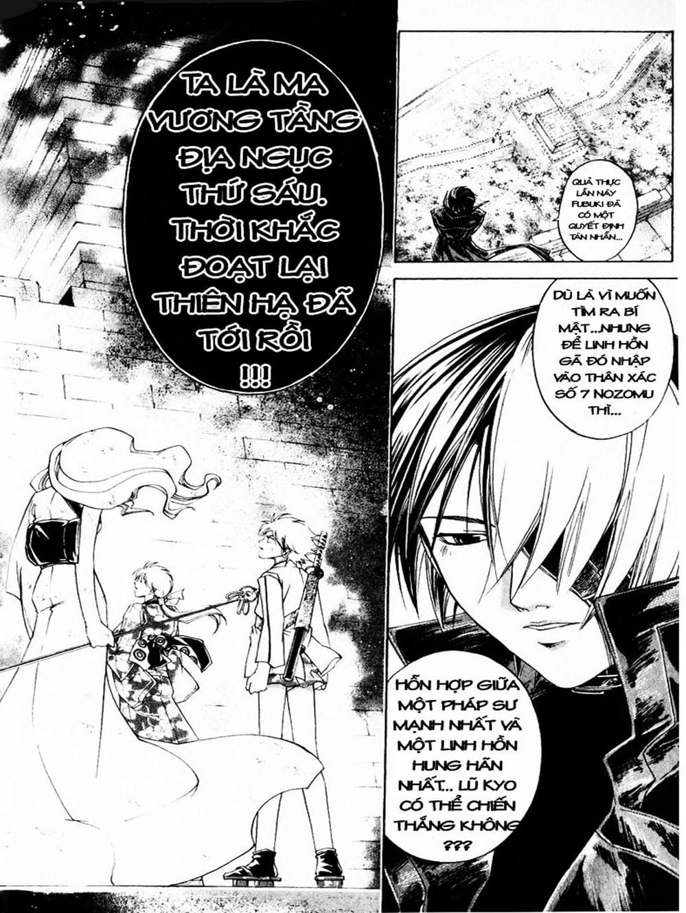 Truyện Tranh Mắt Quỷ Kyo - Samurai Deeper Kyo trang 3