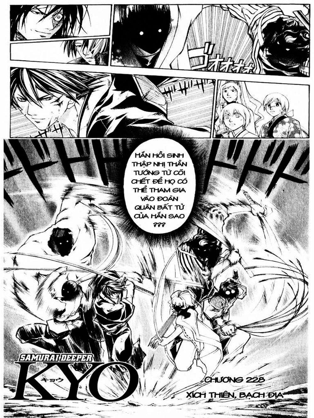Truyện Tranh Mắt Quỷ Kyo - Samurai Deeper Kyo trang 3