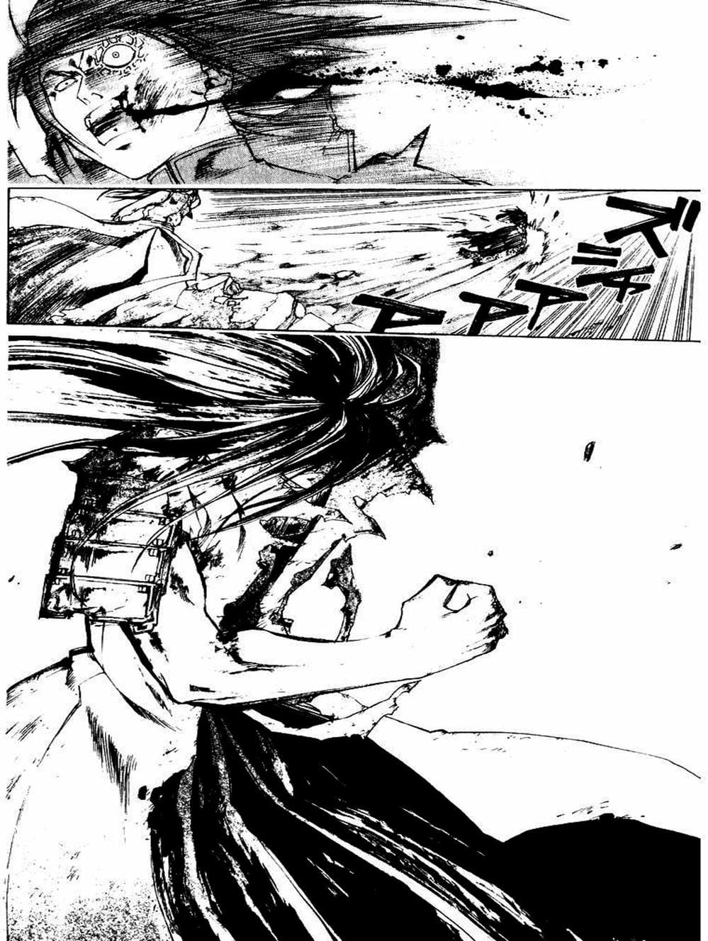 Truyện Tranh Mắt Quỷ Kyo - Samurai Deeper Kyo trang 3