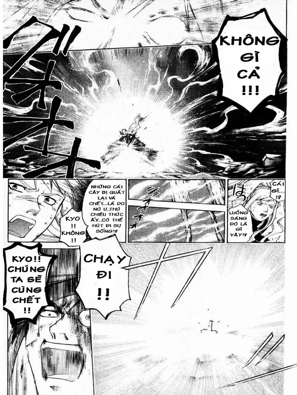 Truyện Tranh Mắt Quỷ Kyo - Samurai Deeper Kyo trang 3