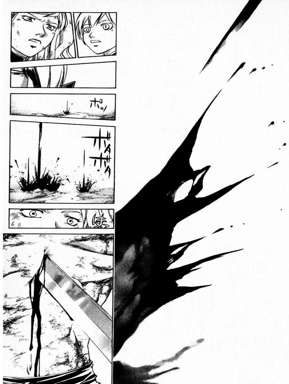 Truyện Tranh Mắt Quỷ Kyo - Samurai Deeper Kyo trang 3