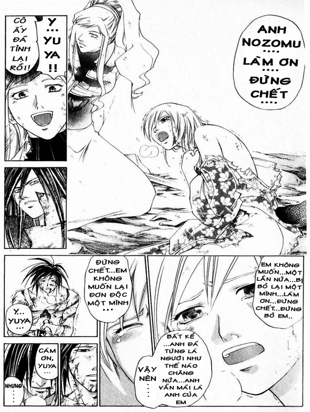 Truyện Tranh Mắt Quỷ Kyo - Samurai Deeper Kyo trang 3