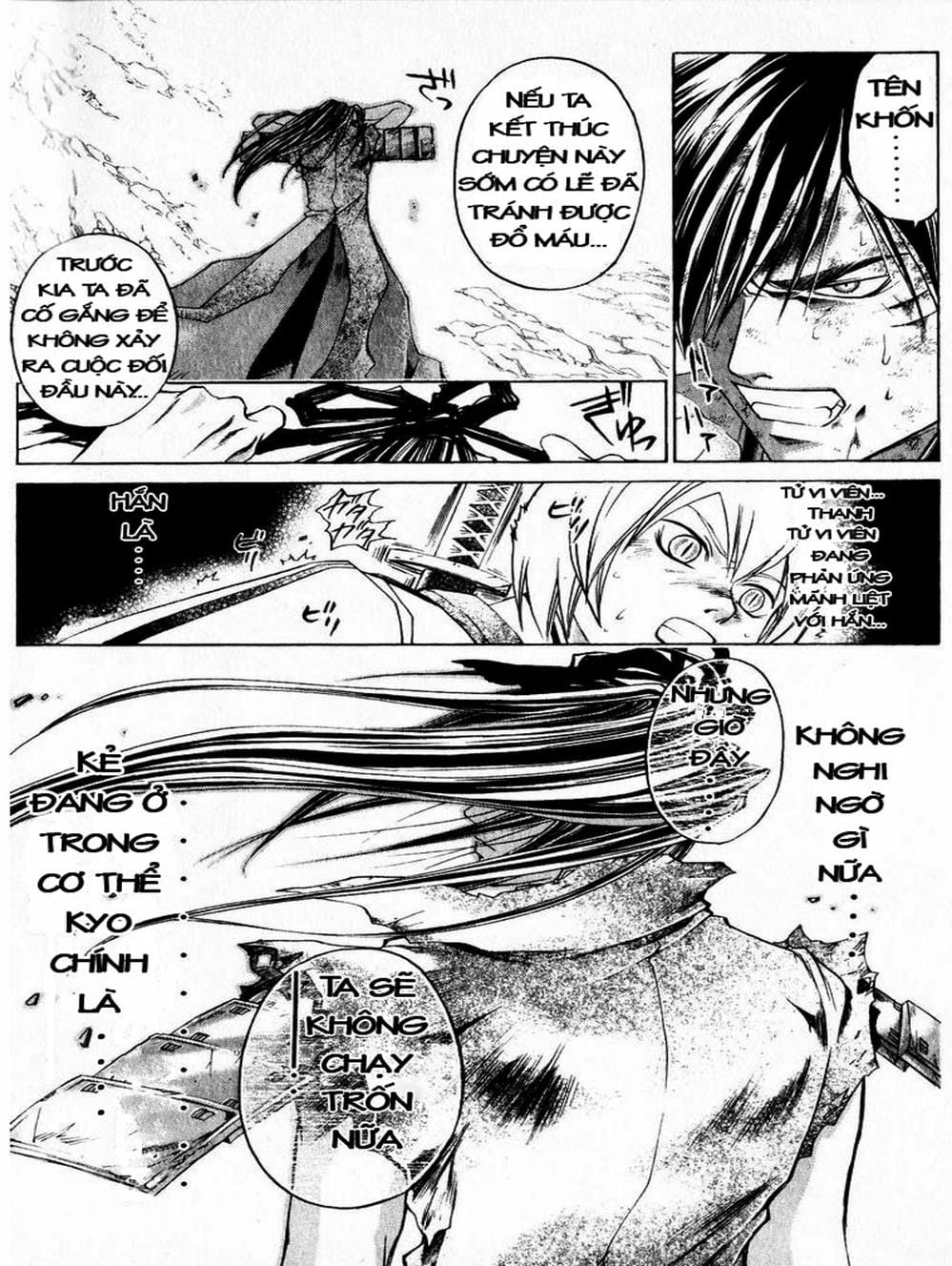 Truyện Tranh Mắt Quỷ Kyo - Samurai Deeper Kyo trang 3