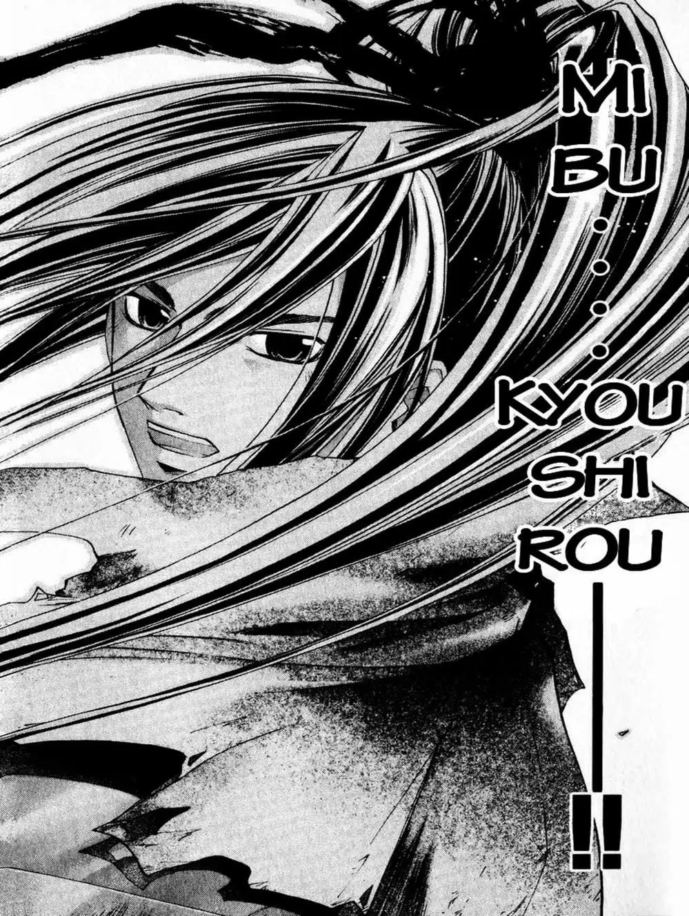 Truyện Tranh Mắt Quỷ Kyo - Samurai Deeper Kyo trang 3