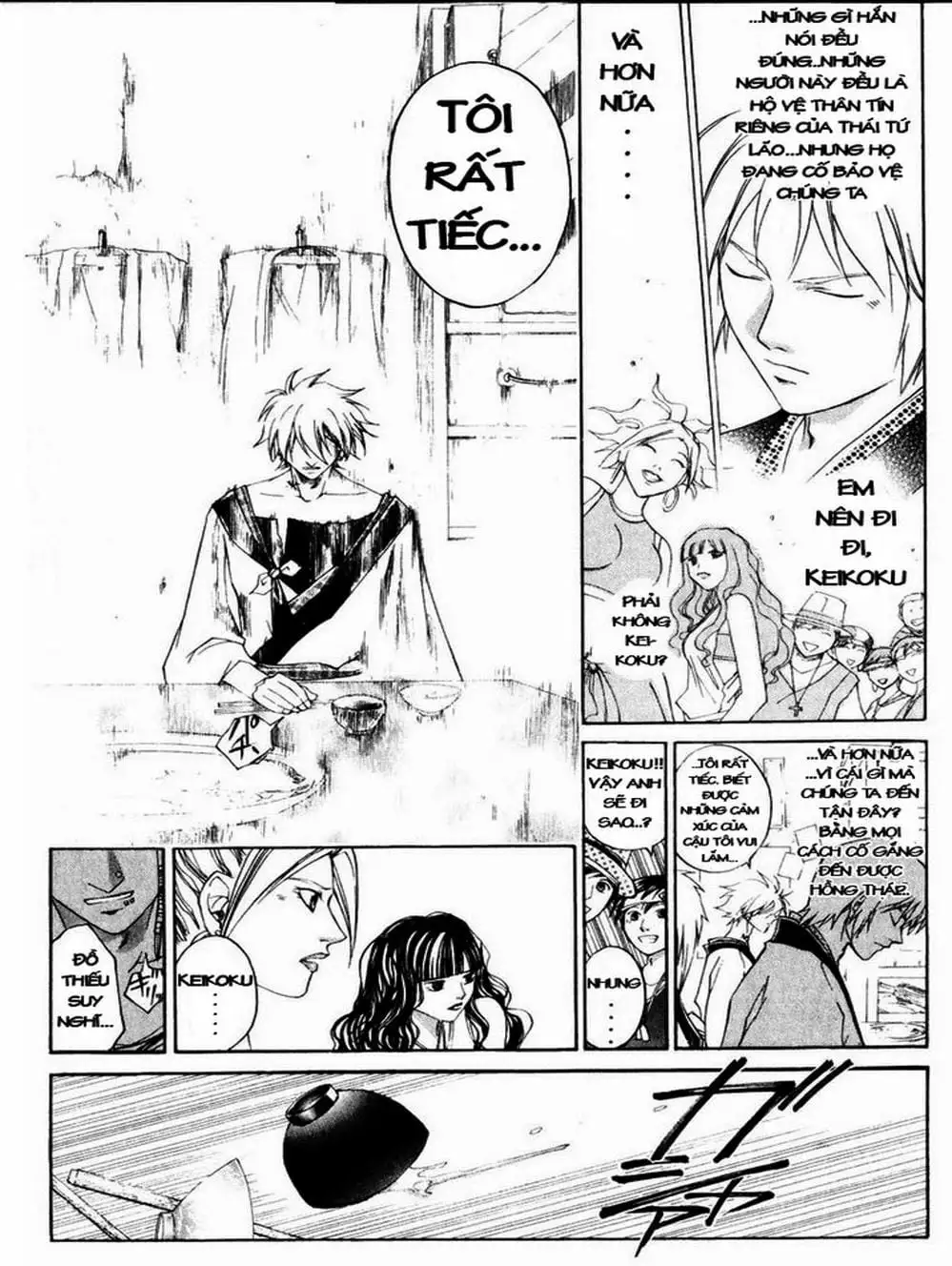 Truyện Tranh Mắt Quỷ Kyo - Samurai Deeper Kyo trang 3