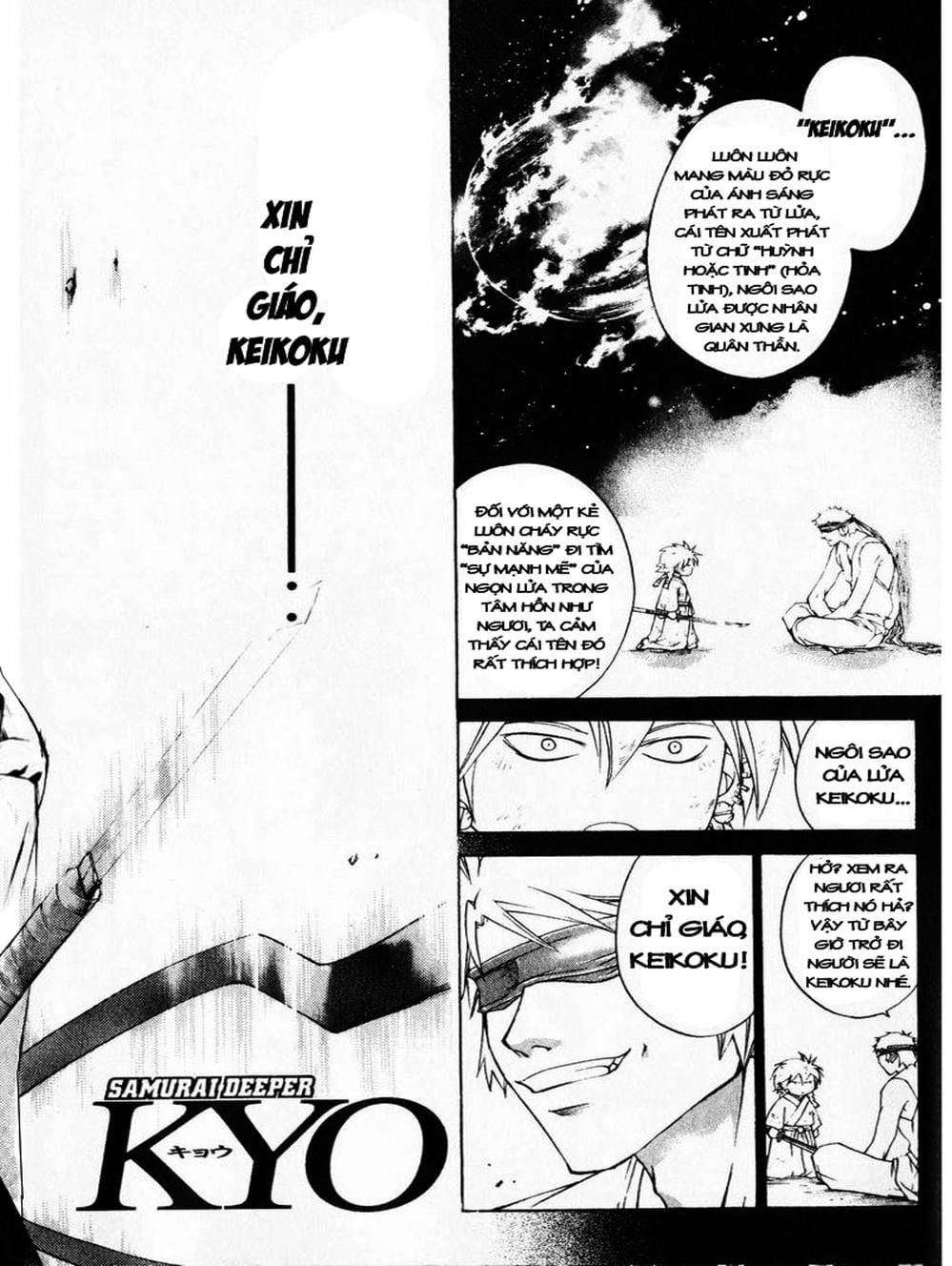 Truyện Tranh Mắt Quỷ Kyo - Samurai Deeper Kyo trang 3