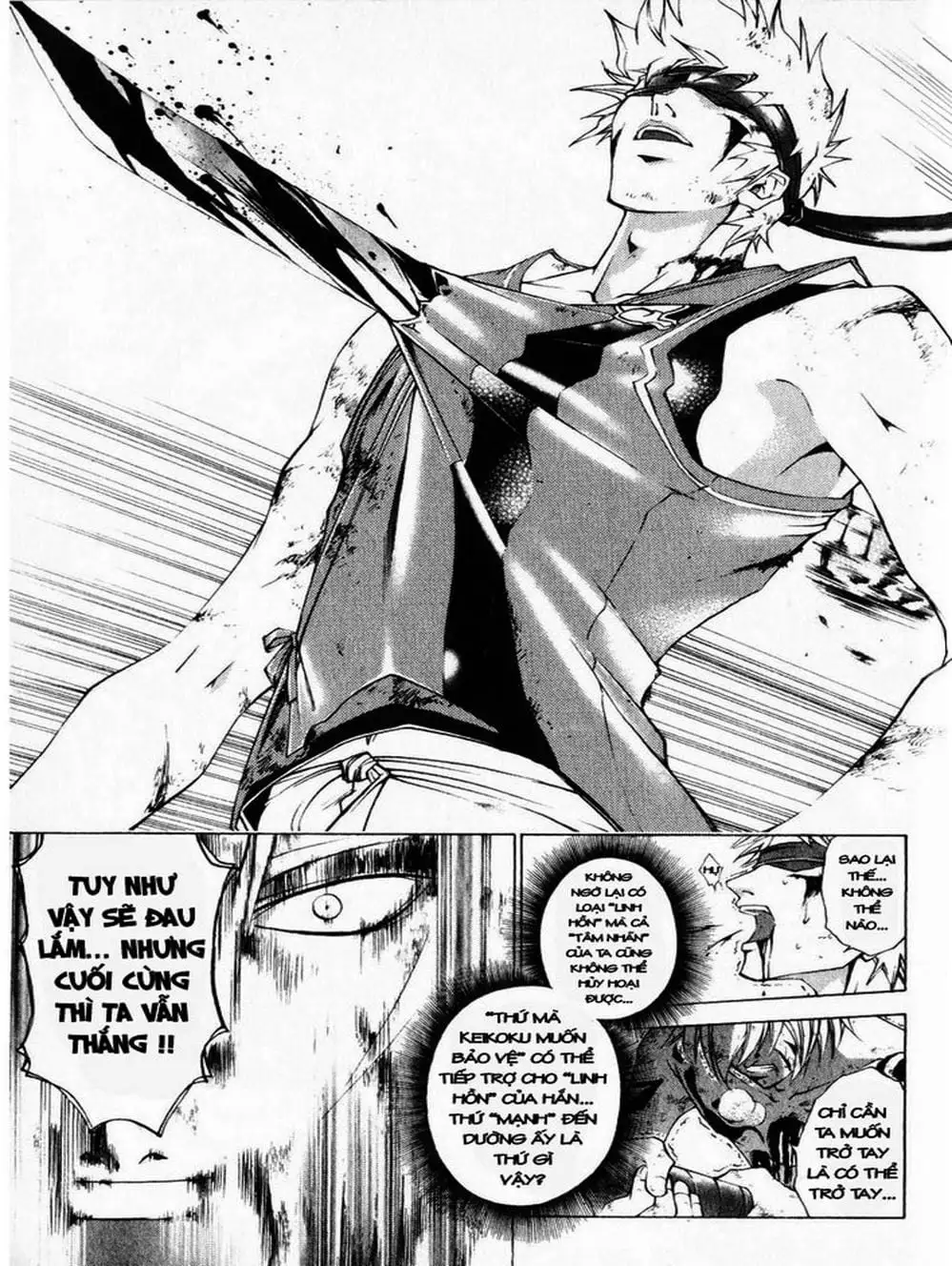 Truyện Tranh Mắt Quỷ Kyo - Samurai Deeper Kyo trang 3