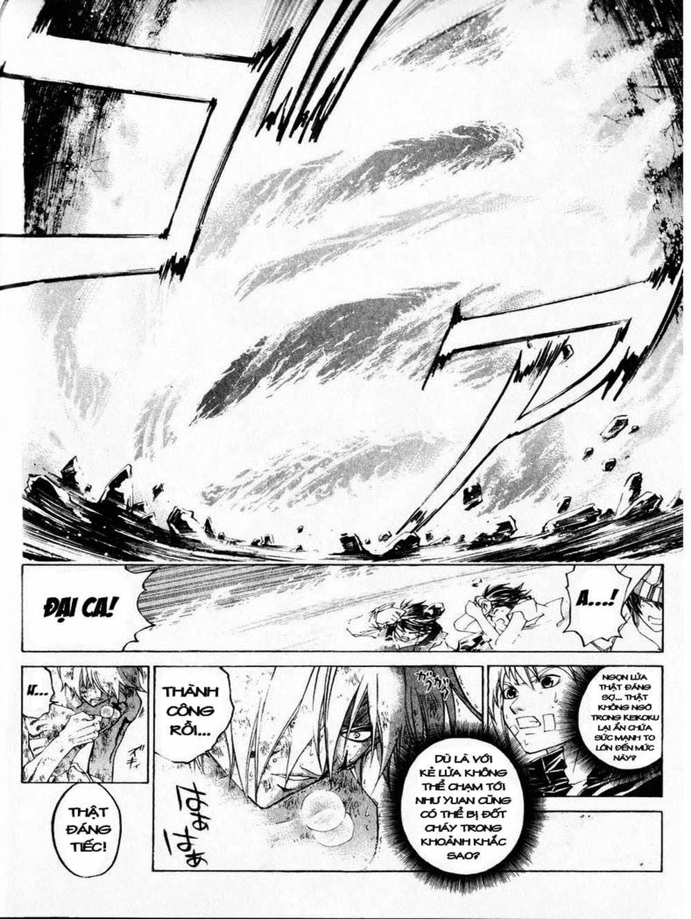 Truyện Tranh Mắt Quỷ Kyo - Samurai Deeper Kyo trang 3