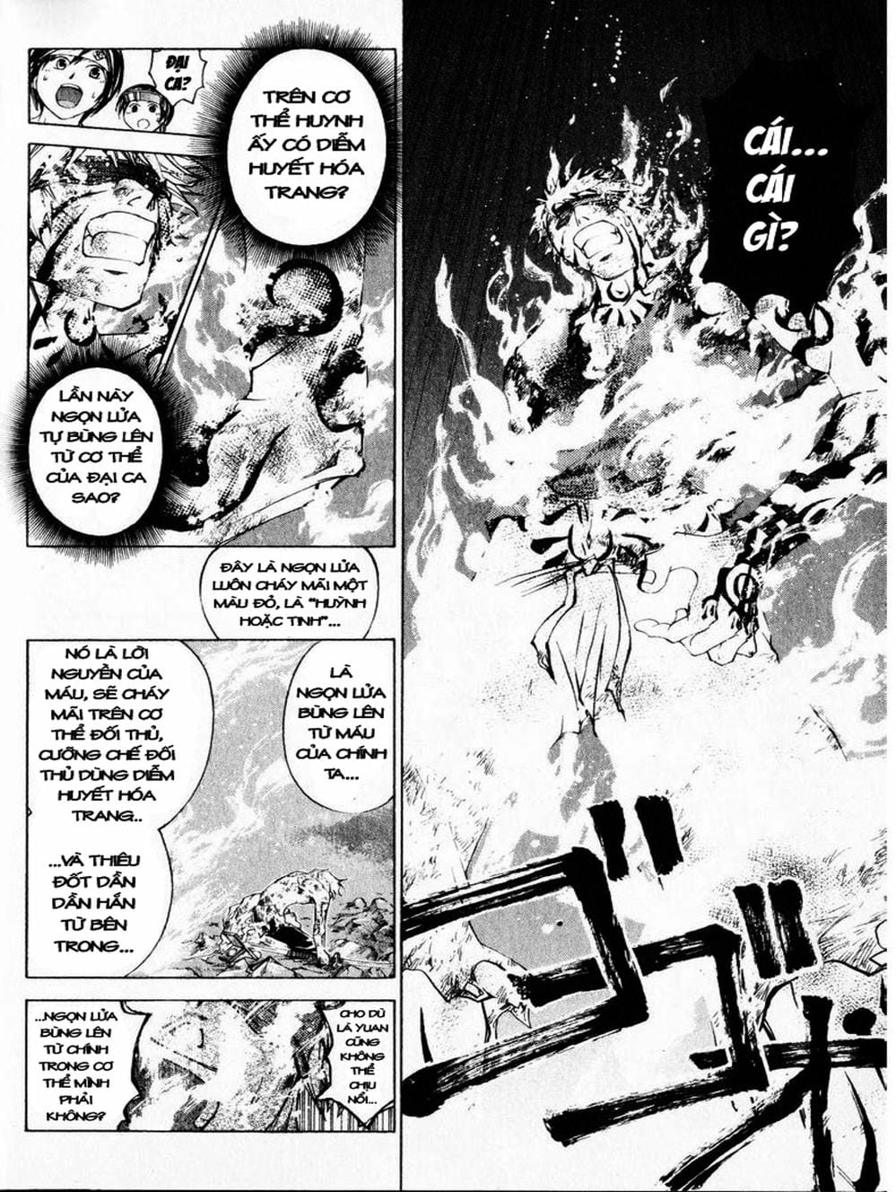 Truyện Tranh Mắt Quỷ Kyo - Samurai Deeper Kyo trang 3