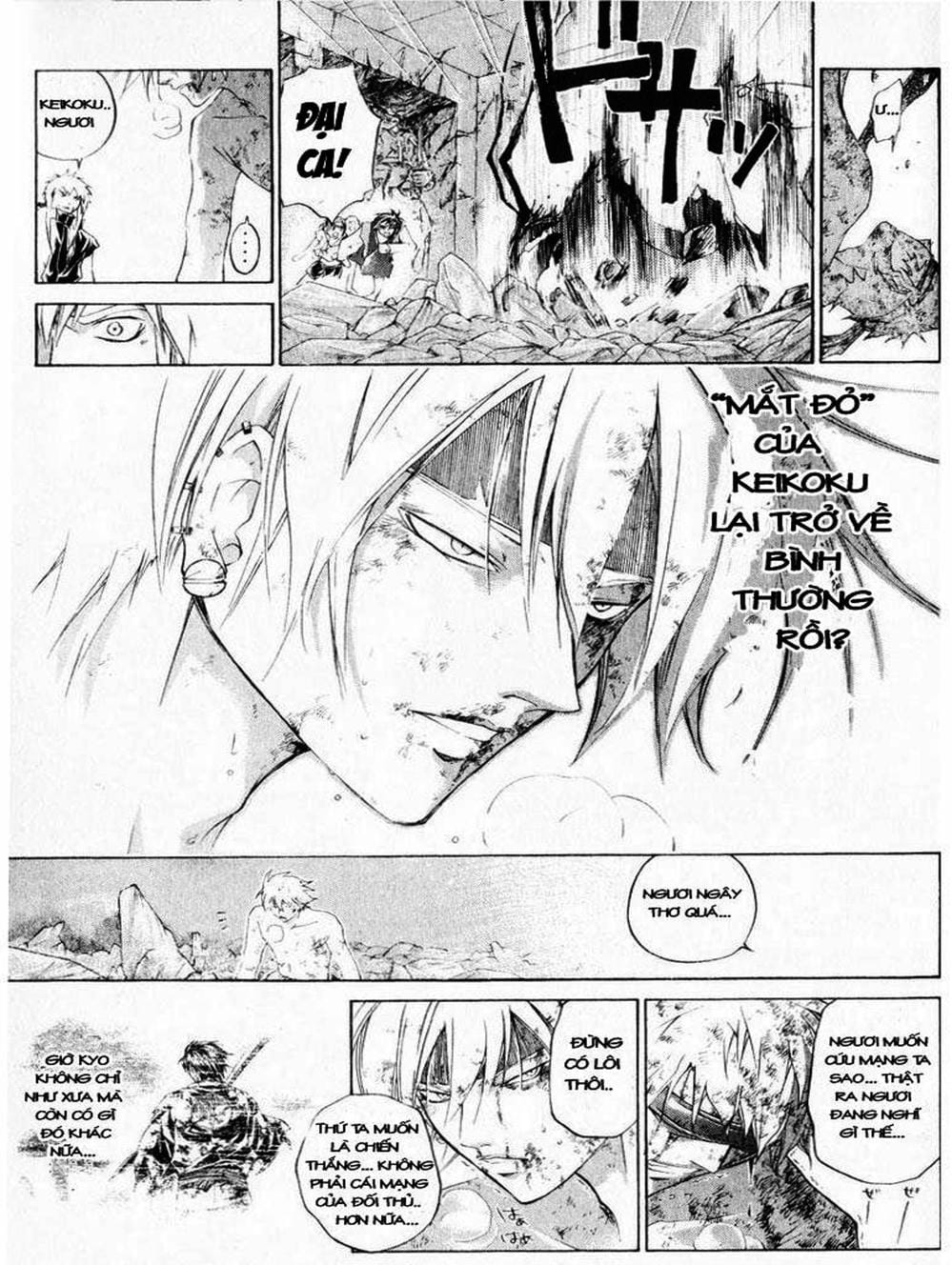 Truyện Tranh Mắt Quỷ Kyo - Samurai Deeper Kyo trang 3