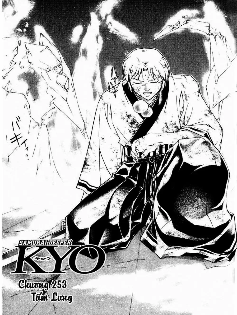 Truyện Tranh Mắt Quỷ Kyo - Samurai Deeper Kyo trang 3