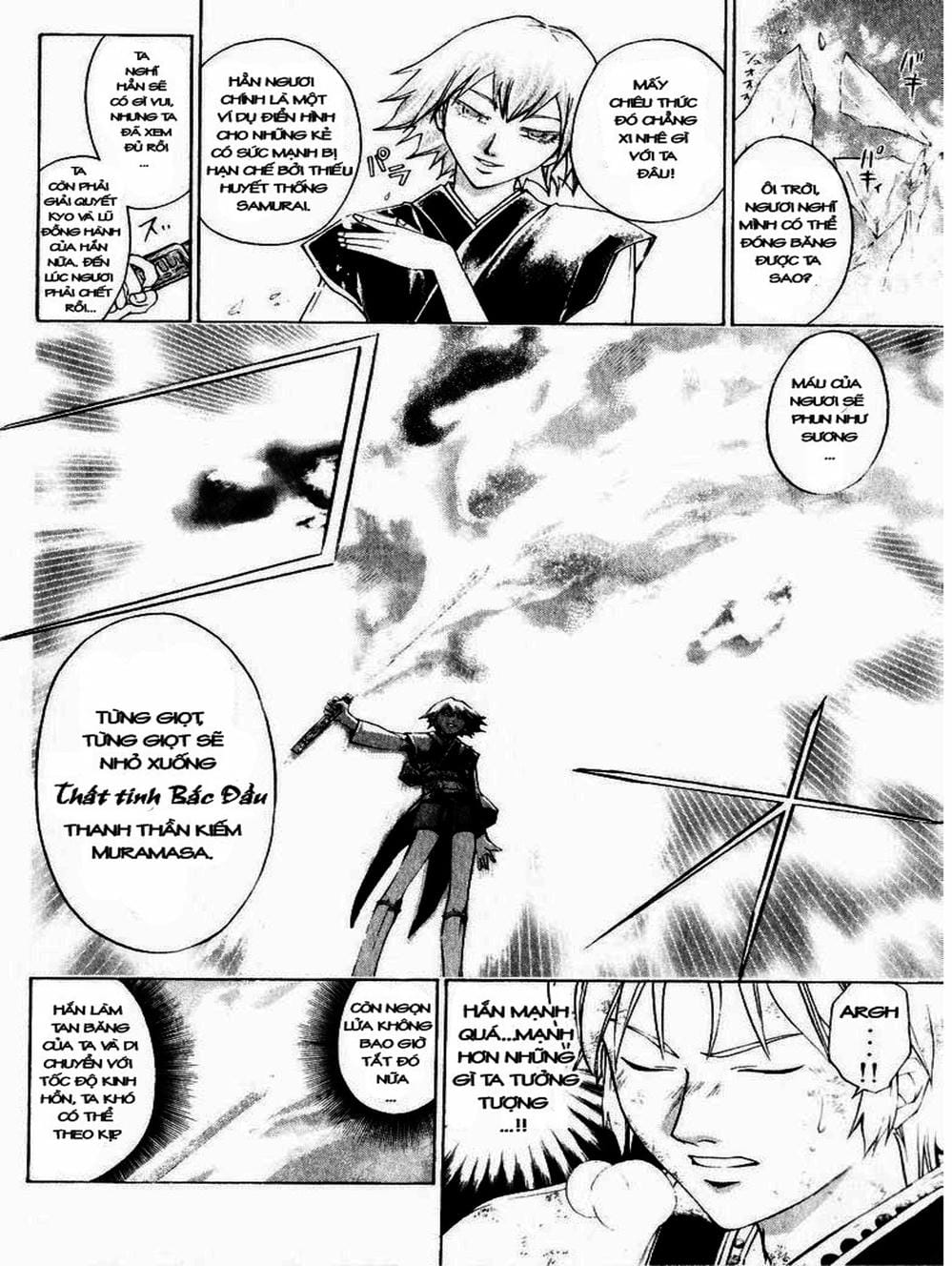 Truyện Tranh Mắt Quỷ Kyo - Samurai Deeper Kyo trang 3