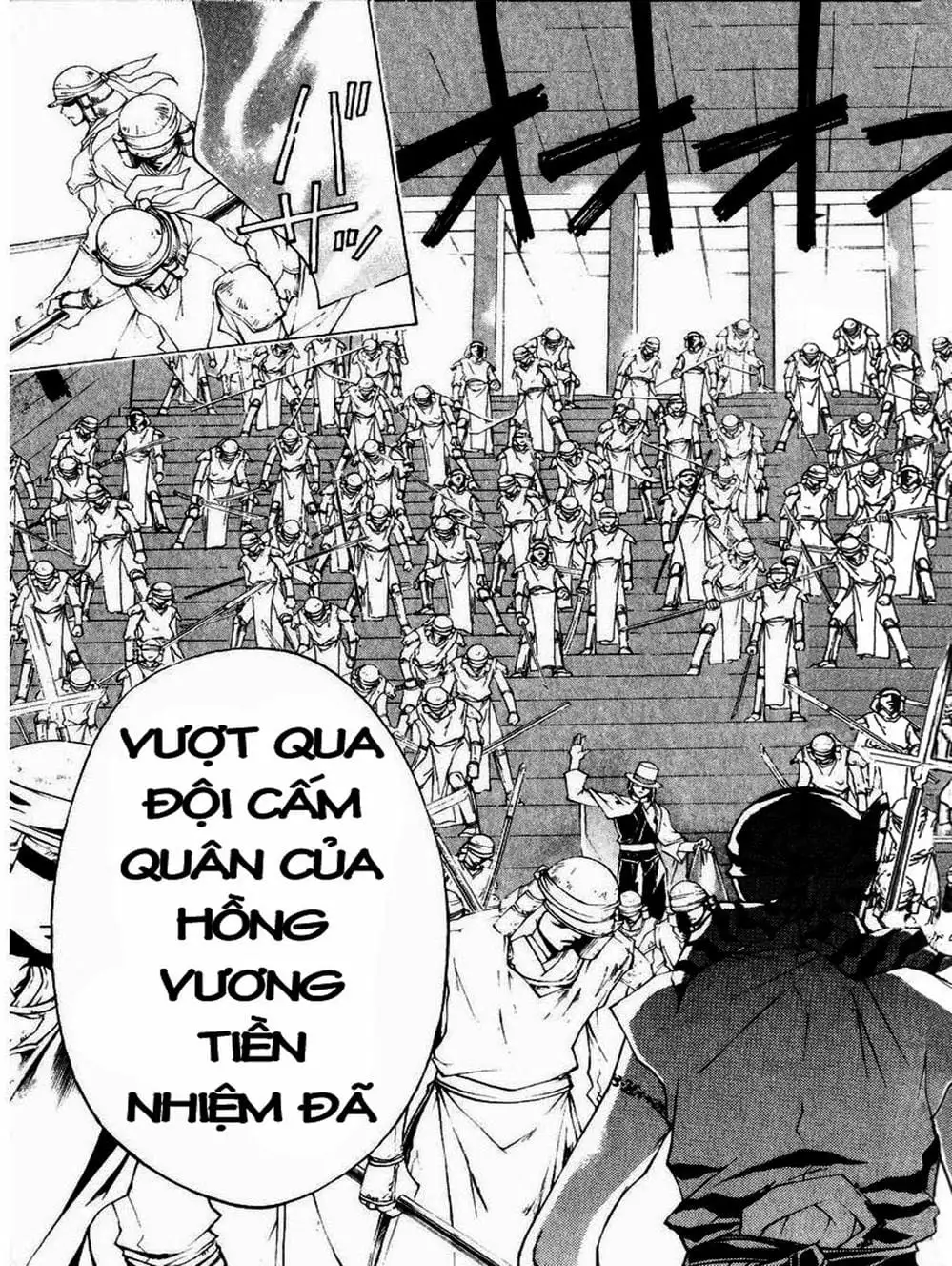 Truyện Tranh Mắt Quỷ Kyo - Samurai Deeper Kyo trang 3