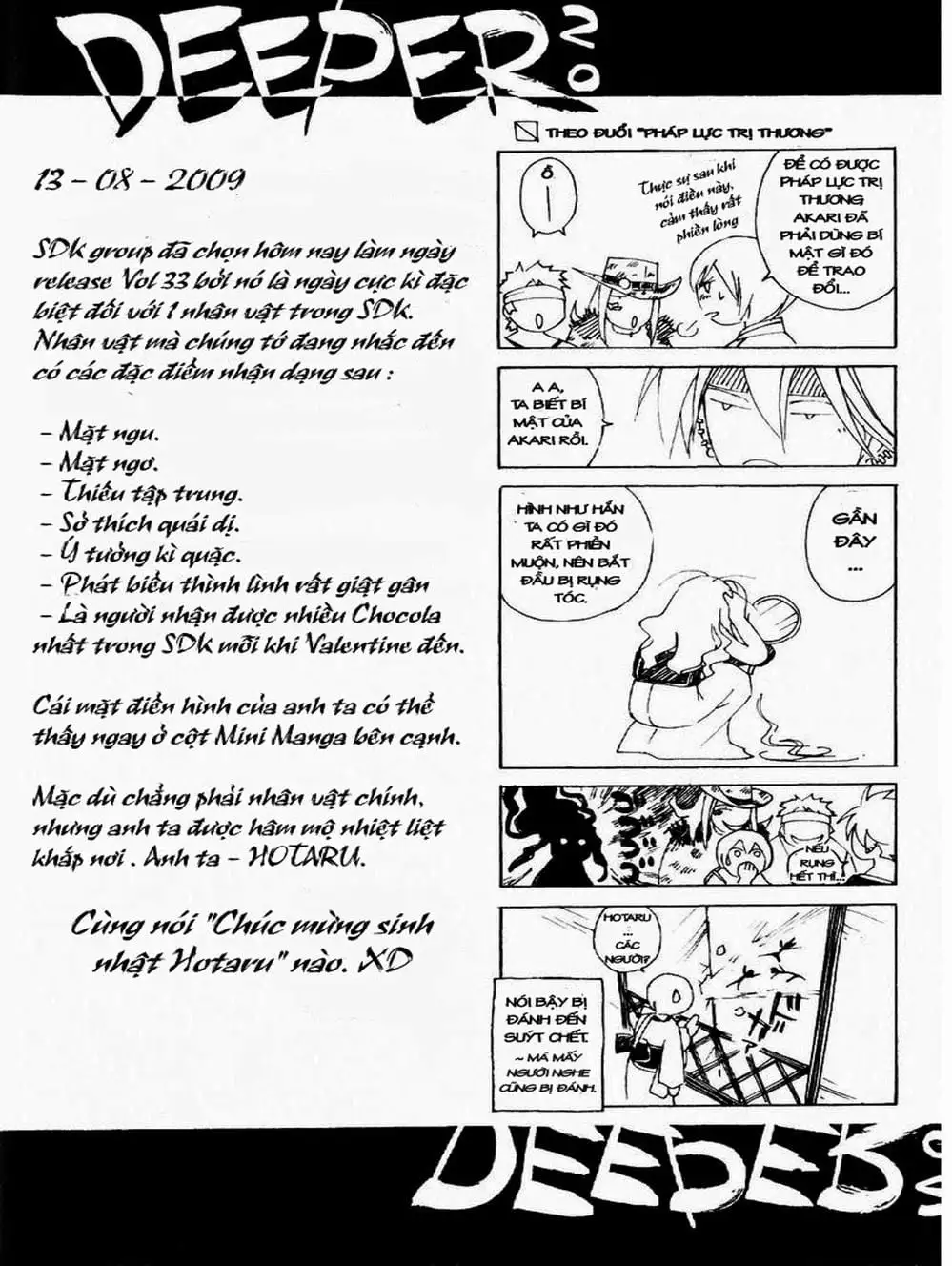 Truyện Tranh Mắt Quỷ Kyo - Samurai Deeper Kyo trang 3