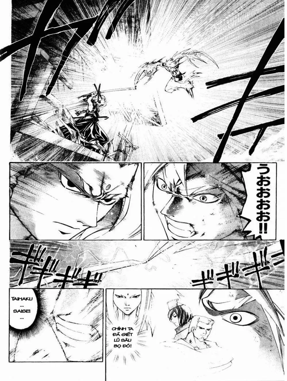 Truyện Tranh Mắt Quỷ Kyo - Samurai Deeper Kyo trang 3