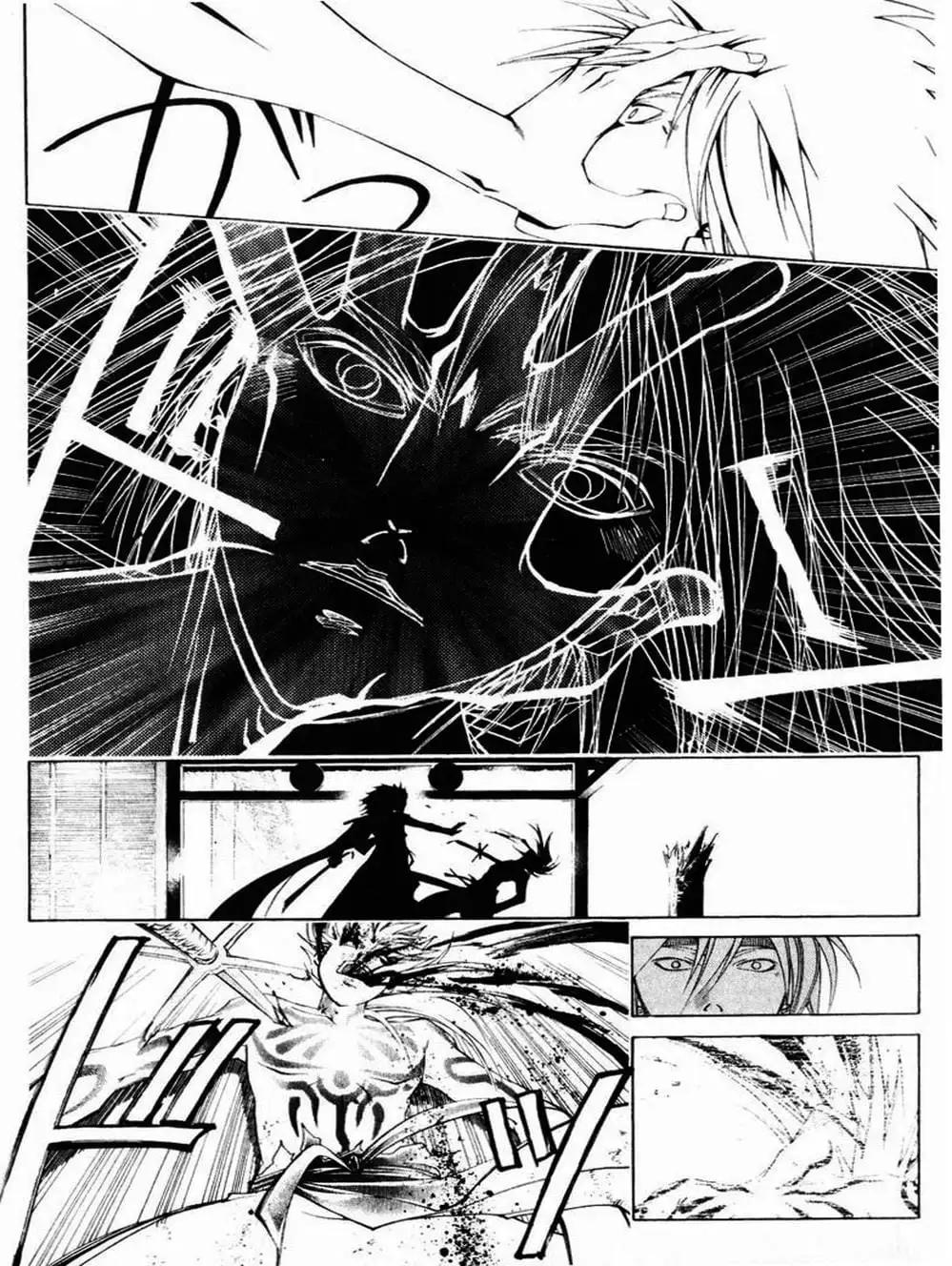 Truyện Tranh Mắt Quỷ Kyo - Samurai Deeper Kyo trang 3