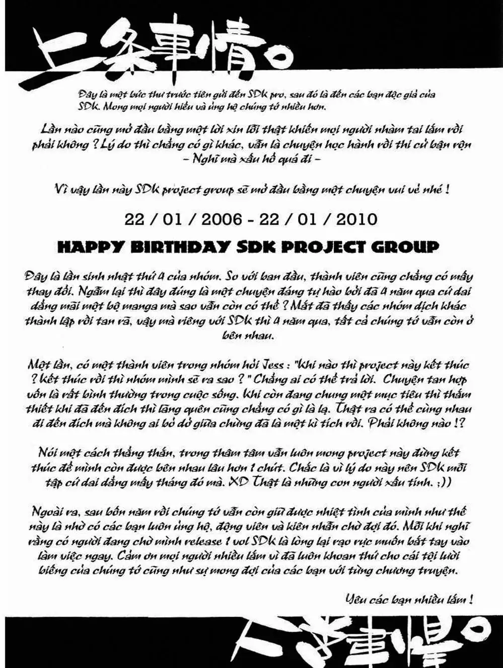 Truyện Tranh Mắt Quỷ Kyo - Samurai Deeper Kyo trang 3