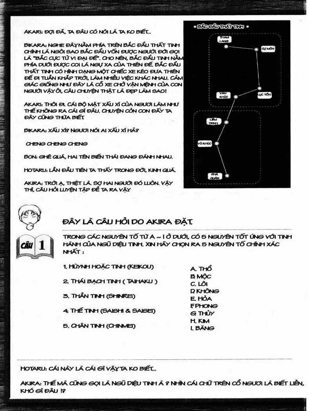 Truyện Tranh Mắt Quỷ Kyo - Samurai Deeper Kyo trang 3