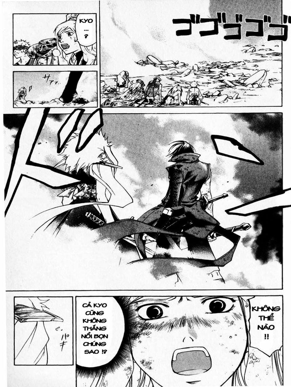 Truyện Tranh Mắt Quỷ Kyo - Samurai Deeper Kyo trang 3