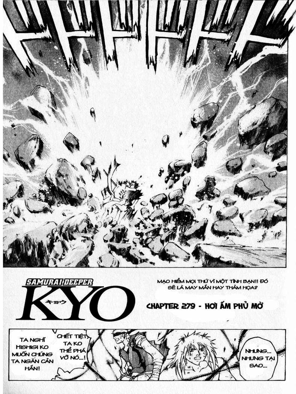 Truyện Tranh Mắt Quỷ Kyo - Samurai Deeper Kyo trang 3