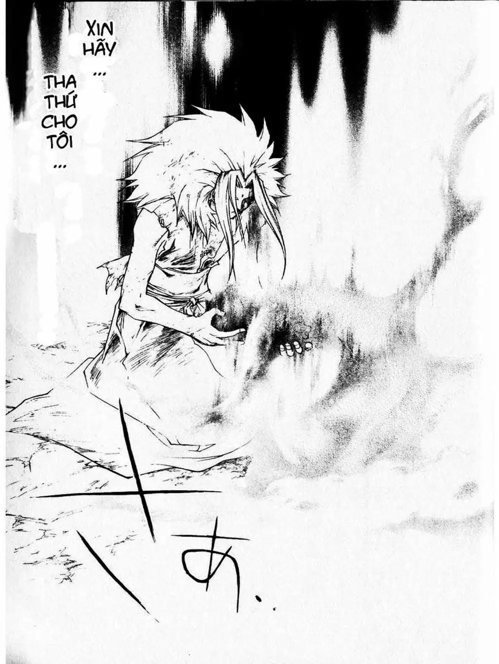 Truyện Tranh Mắt Quỷ Kyo - Samurai Deeper Kyo trang 3