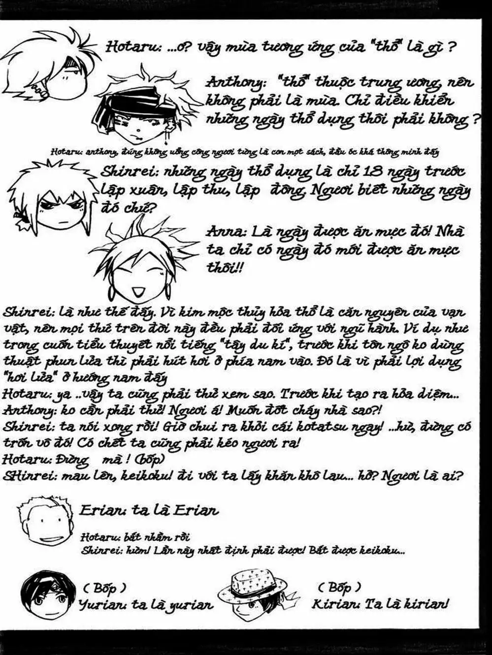 Truyện Tranh Mắt Quỷ Kyo - Samurai Deeper Kyo trang 3