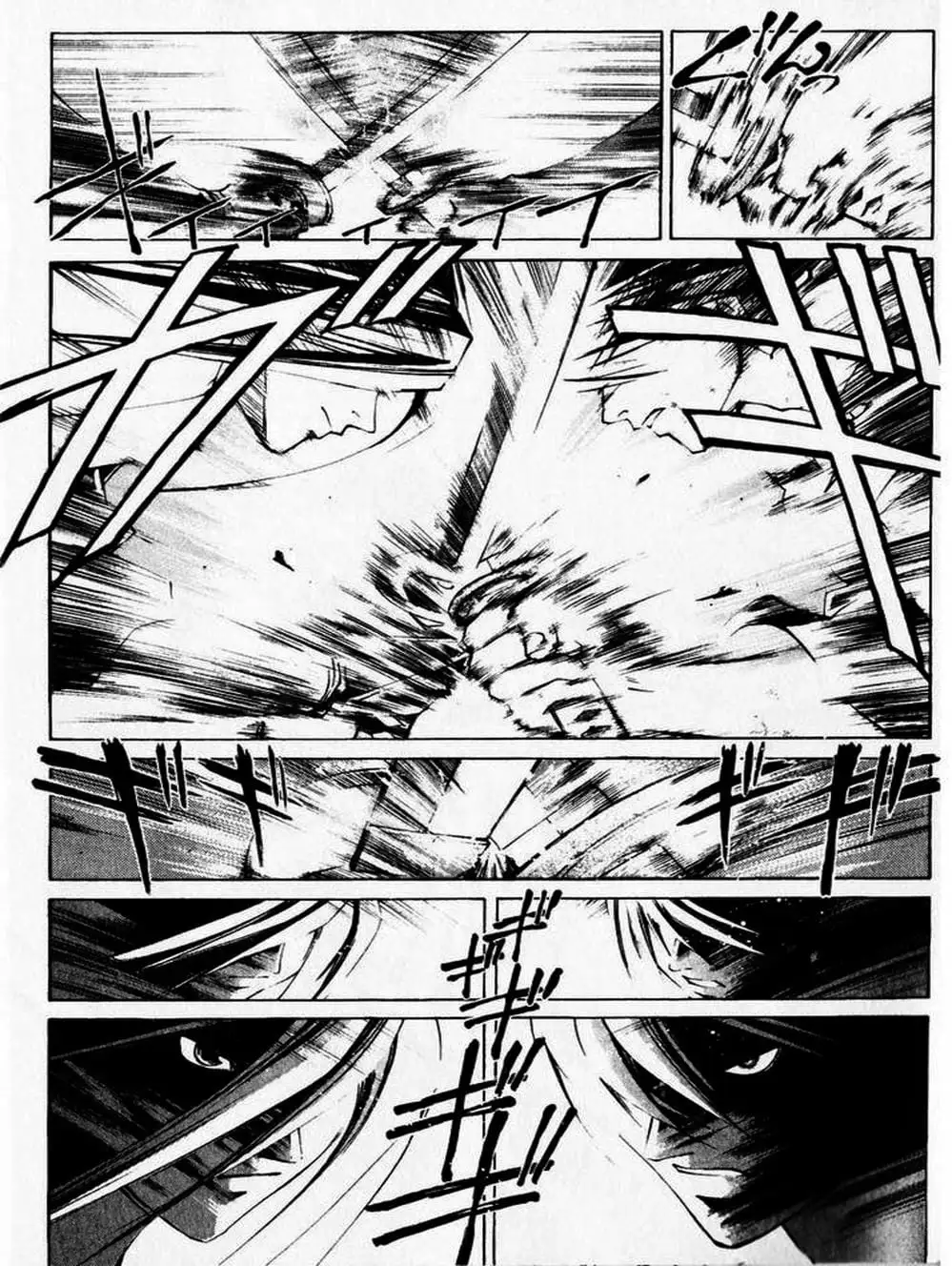 Truyện Tranh Mắt Quỷ Kyo - Samurai Deeper Kyo trang 3