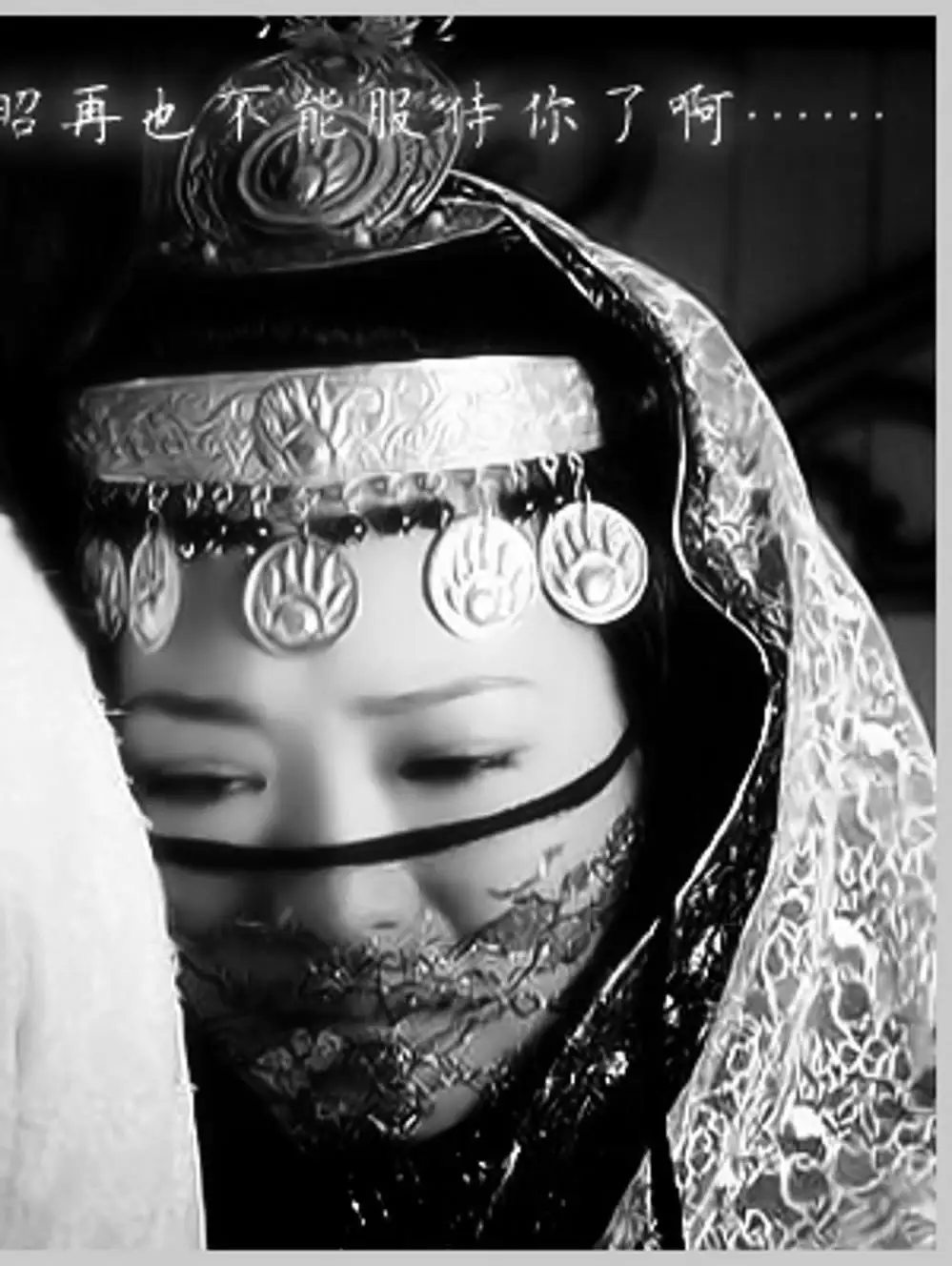 Truyện Tranh Mắt Quỷ Kyo - Samurai Deeper Kyo trang 3