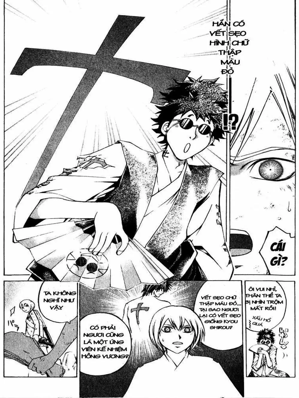 Truyện Tranh Mắt Quỷ Kyo - Samurai Deeper Kyo trang 3