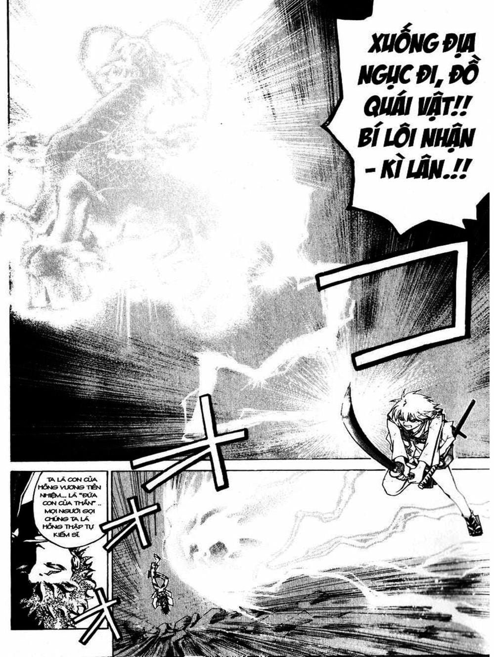 Truyện Tranh Mắt Quỷ Kyo - Samurai Deeper Kyo trang 3