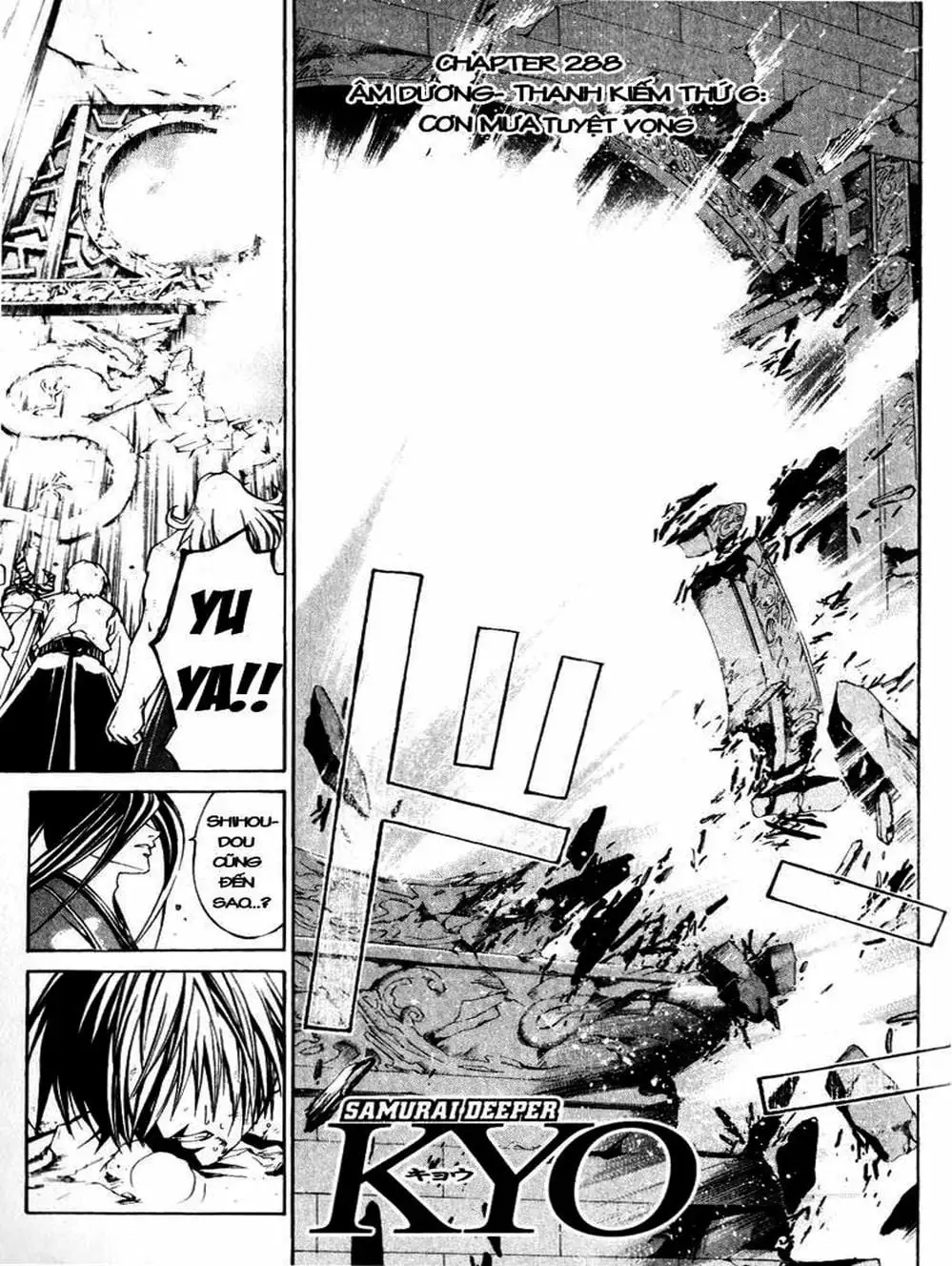 Truyện Tranh Mắt Quỷ Kyo - Samurai Deeper Kyo trang 3