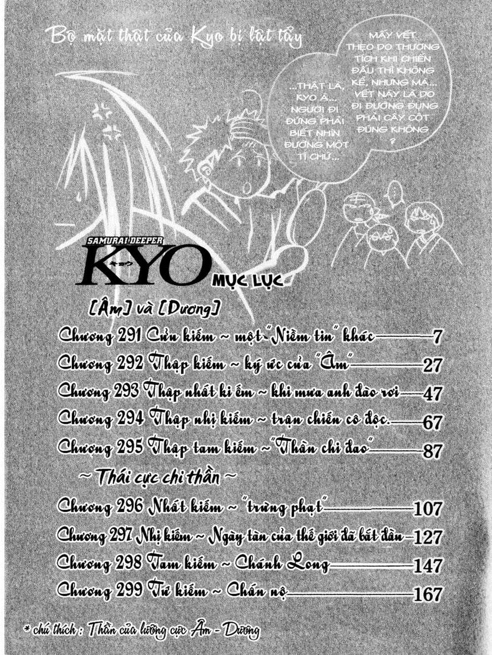 Truyện Tranh Mắt Quỷ Kyo - Samurai Deeper Kyo trang 3