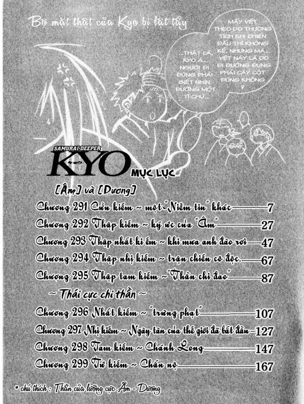 Truyện Tranh Mắt Quỷ Kyo - Samurai Deeper Kyo trang 3