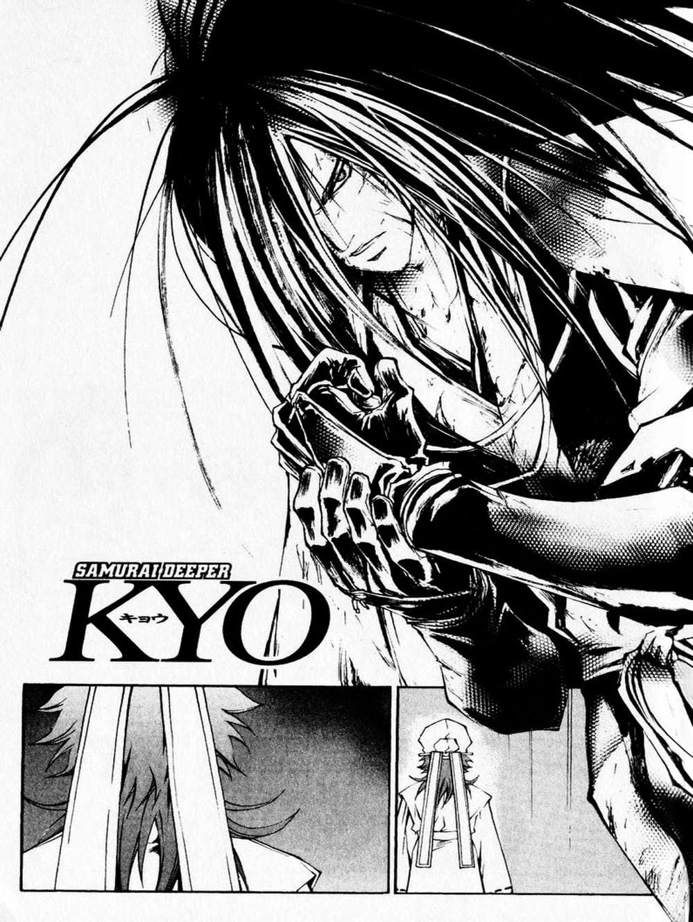 Truyện Tranh Mắt Quỷ Kyo - Samurai Deeper Kyo trang 3