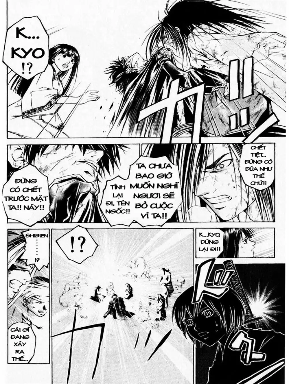 Truyện Tranh Mắt Quỷ Kyo - Samurai Deeper Kyo trang 3