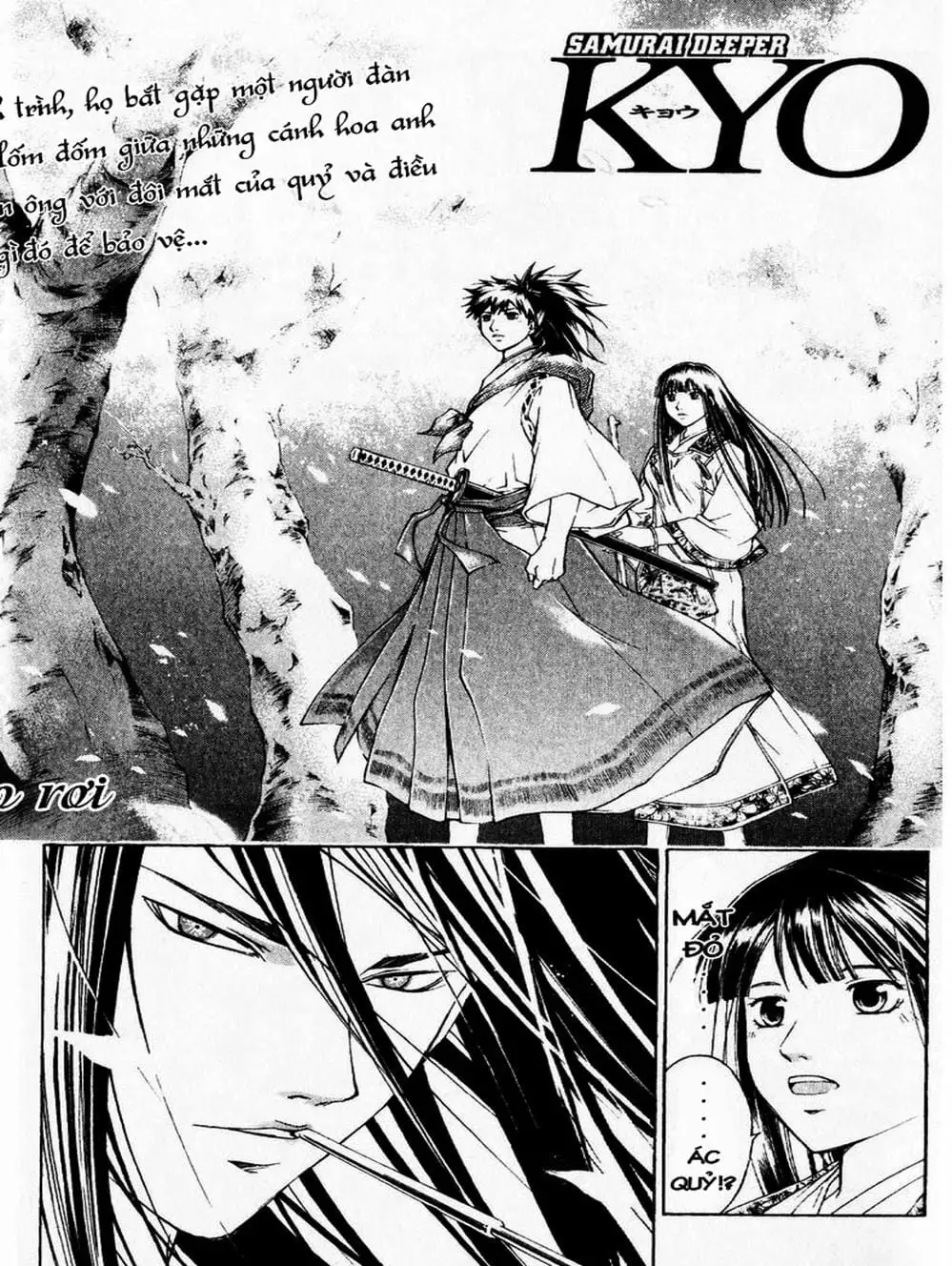 Truyện Tranh Mắt Quỷ Kyo - Samurai Deeper Kyo trang 3