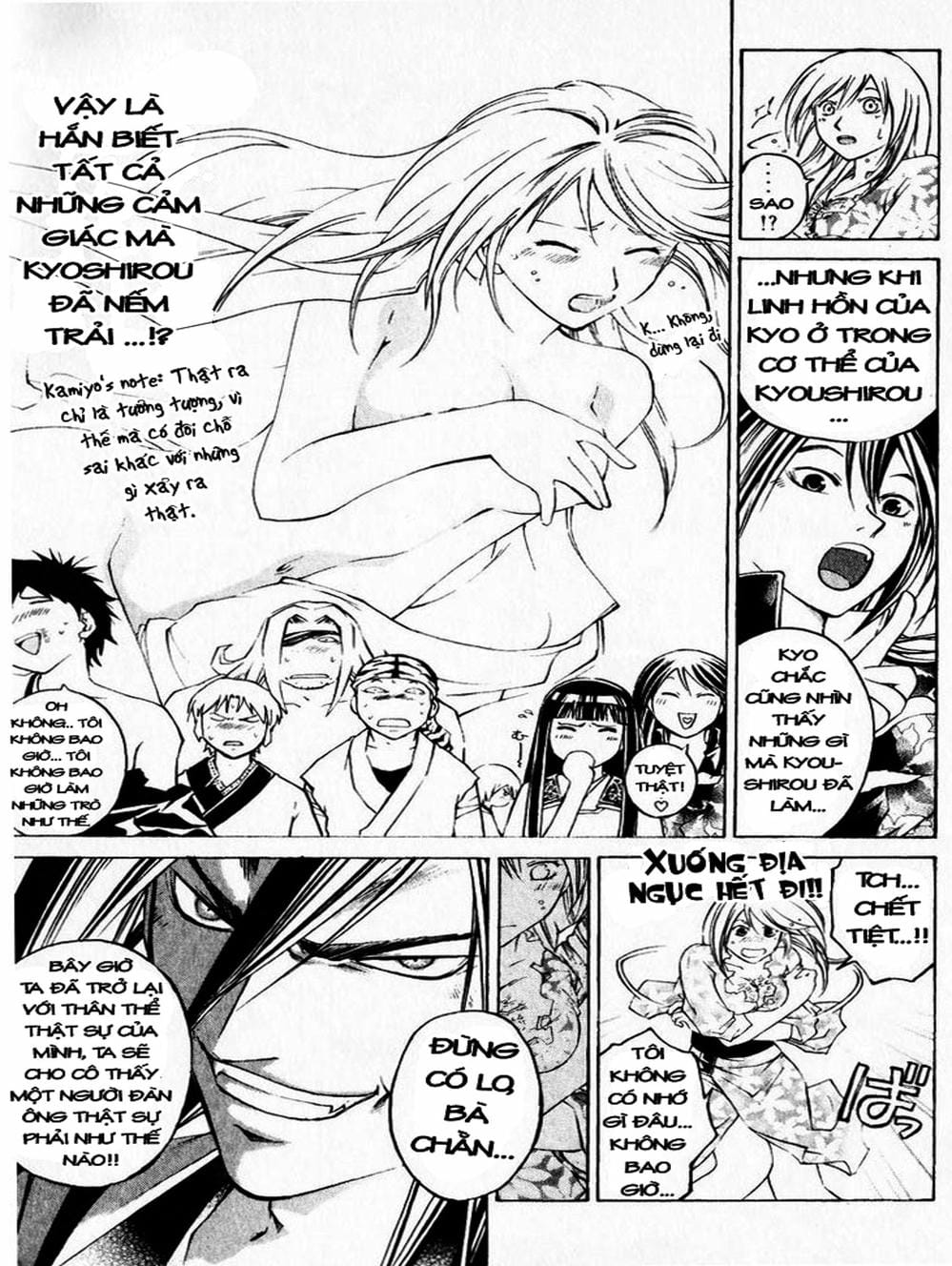 Truyện Tranh Mắt Quỷ Kyo - Samurai Deeper Kyo trang 3