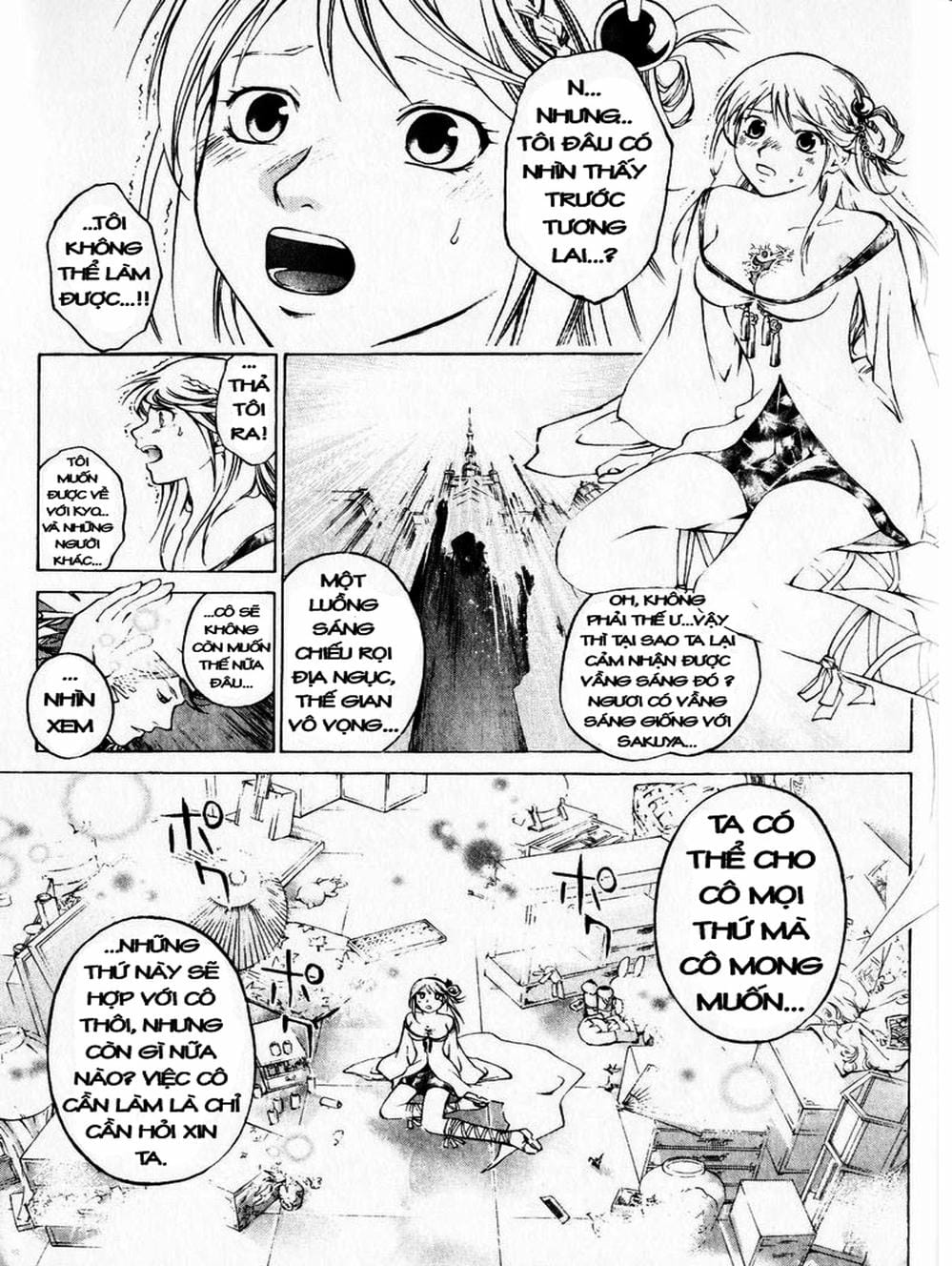 Truyện Tranh Mắt Quỷ Kyo - Samurai Deeper Kyo trang 3